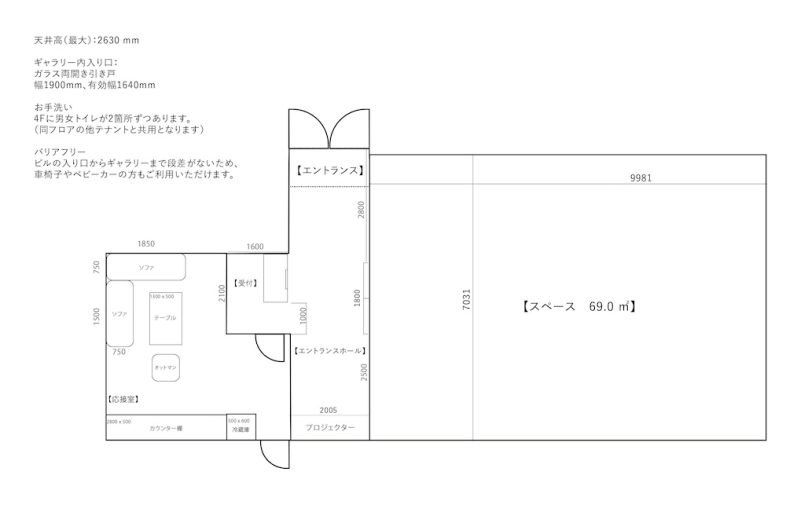 YJ SPACE AOYAMA｜平面図