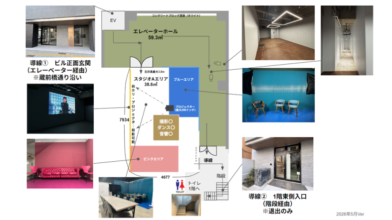 STUDIO GOZAR AKIBA｜平面図