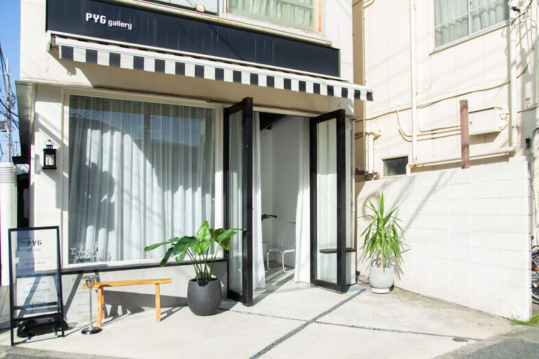PYG｜【屋外】ショップのようなスタジオ入口