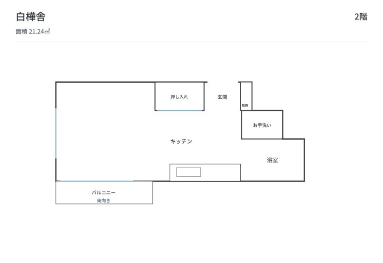 築古マンション｜白樺舎_平面図