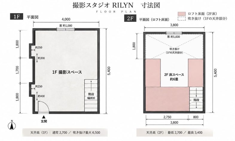 studio RILYN｜平面図