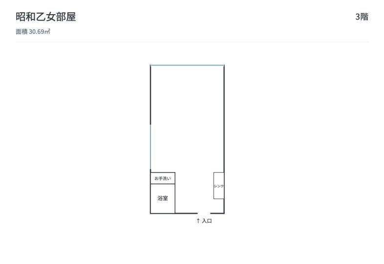 築古マンション｜昭和乙女部屋_平面図